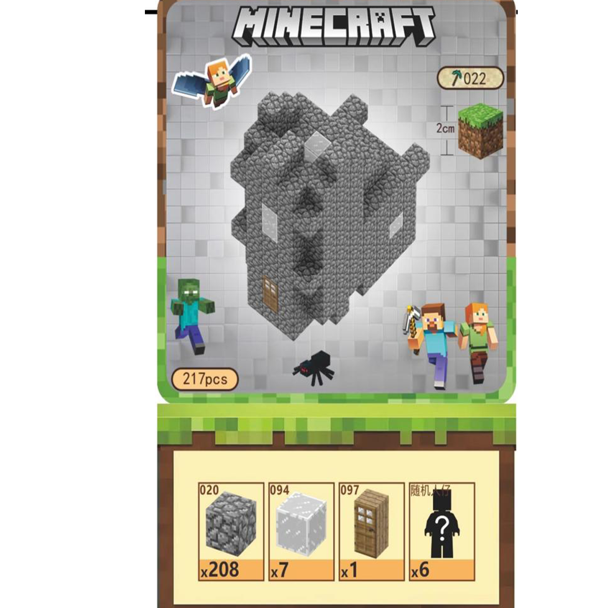 Magnetic Minecraft cubes build your own kingdom