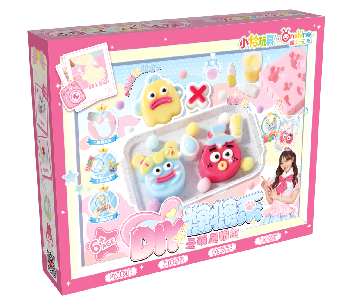 DIY Squishy Kit Super Soft Squishy Gel